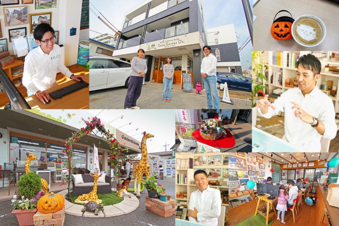 スマイルガーデンディーズ加古川・明石 庭づくり専門店 スマイルガーデンディーズ加古川・明石 庭づくり専門店