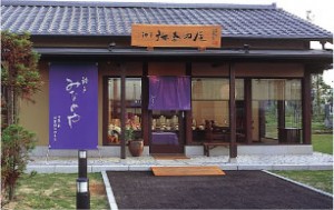 ファンです♪ 神戸みなとやさん