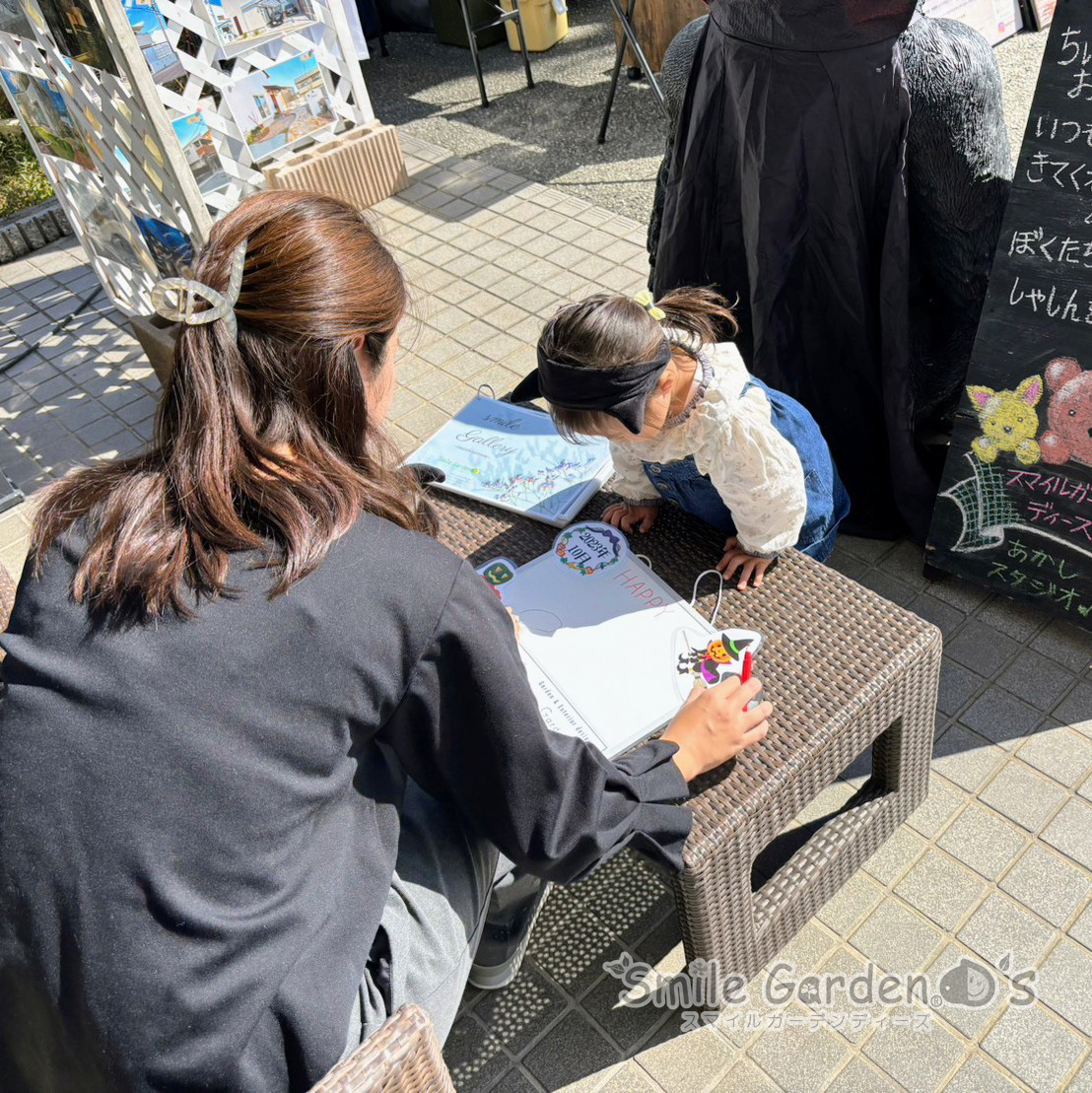 相談会 稲美町 こだわりの庭