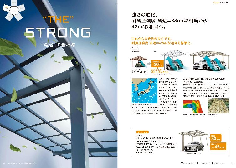 エクステリアデザイン 神戸市西区外構工事 新築外構 お庭のリフォーム