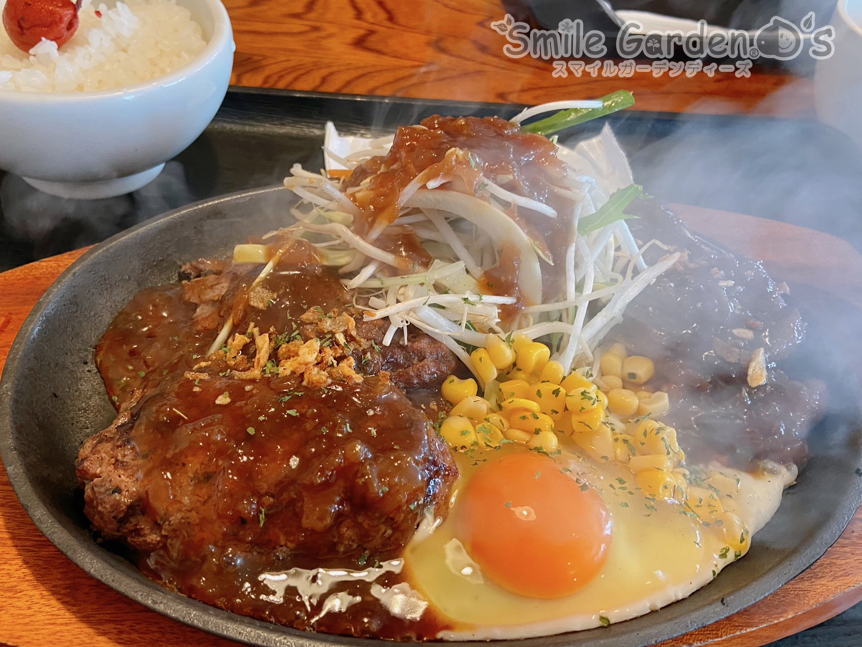 ランチ 加古川 志方