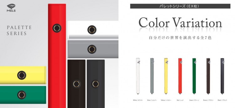 メルス 立水洗 パレットシリーズ 神戸市西区 スマイルガーデンディーズ
