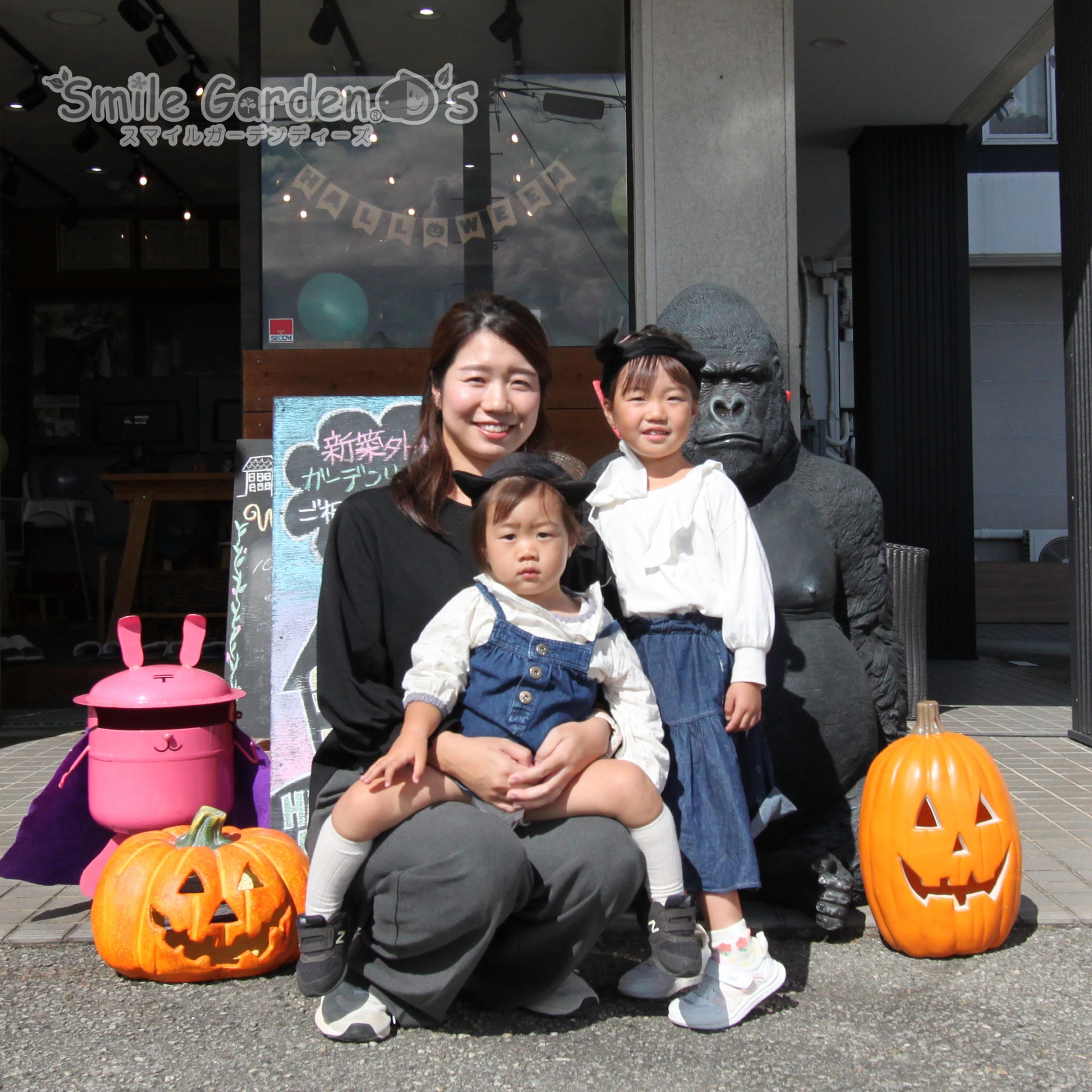 ハロウィン 記念写真 お庭リフォーム