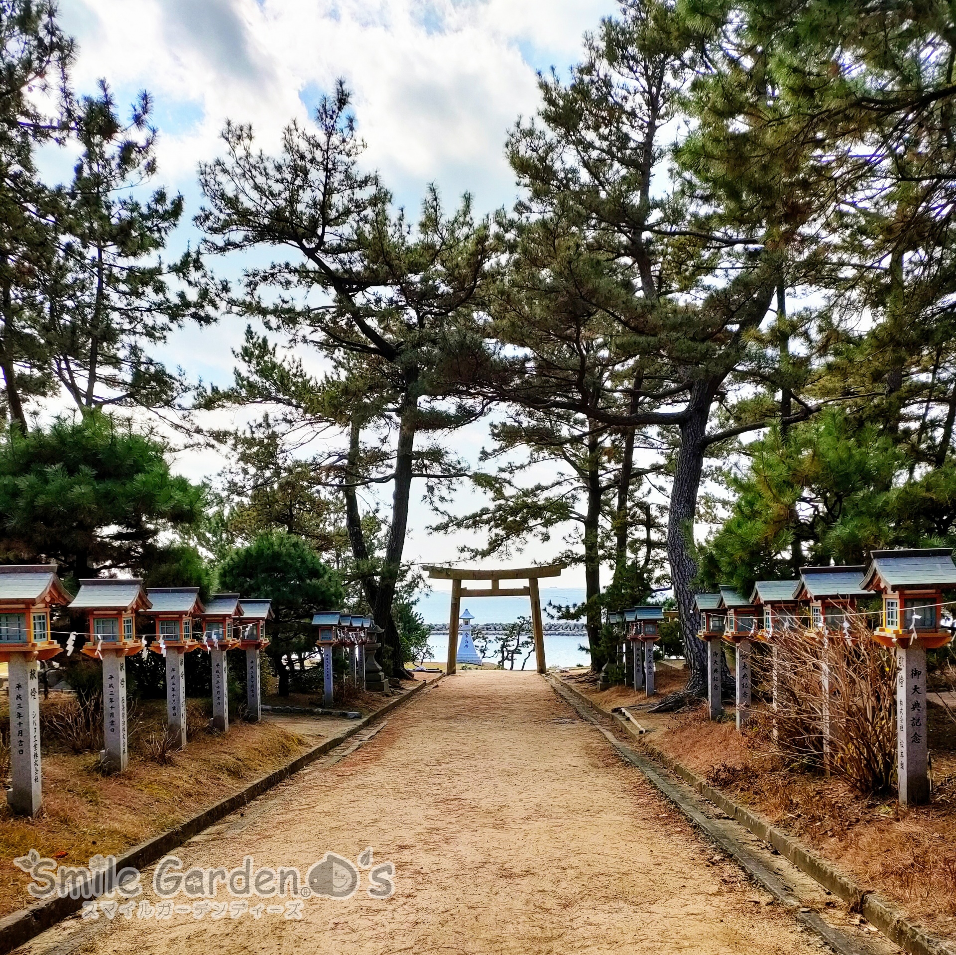 厄除祈願へ行ってきました～明石住吉神社～