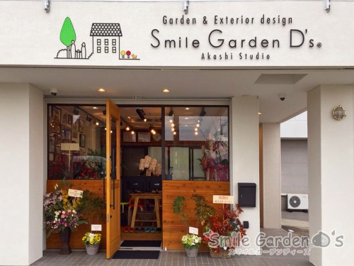 Smile Garden D's 明石スタジオ　New Openいたしました！！