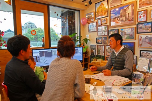 スマイルガーデンディーズ 相談会 打合せ風景 庭デザイン