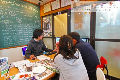 スマイルガーデンディーズ 相談会 打合せ風景 庭リフォーム