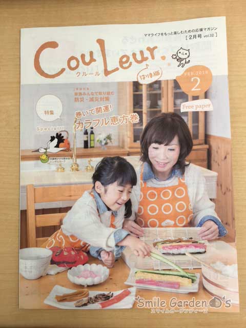 クルール紙