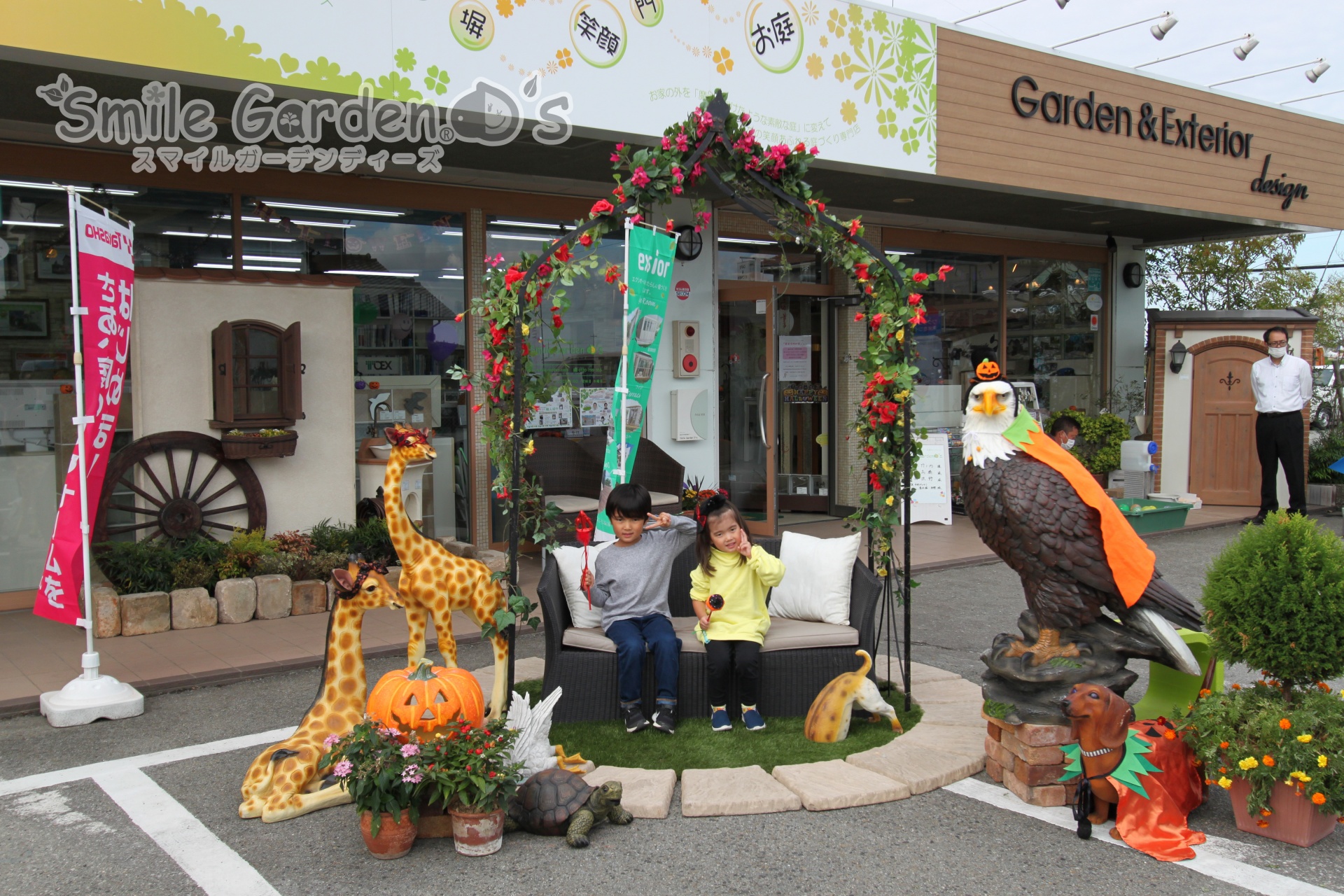 ハロウィン 加古川 外構