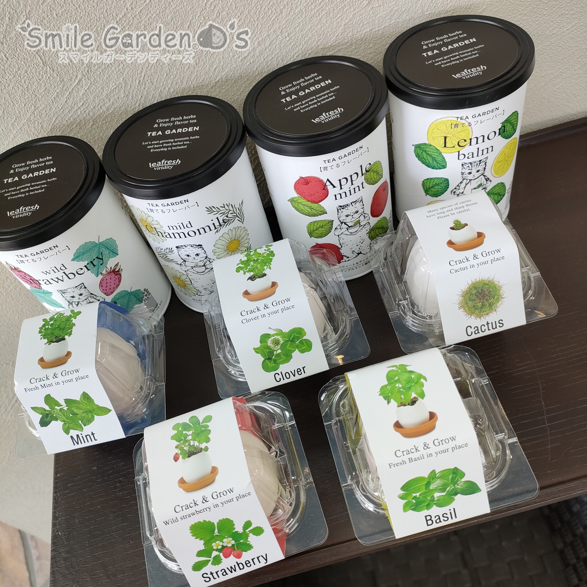 栽培キット プレゼント 加古川市