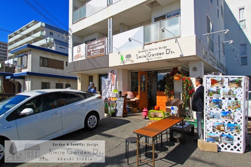 秋のお庭大相談会開催～♪