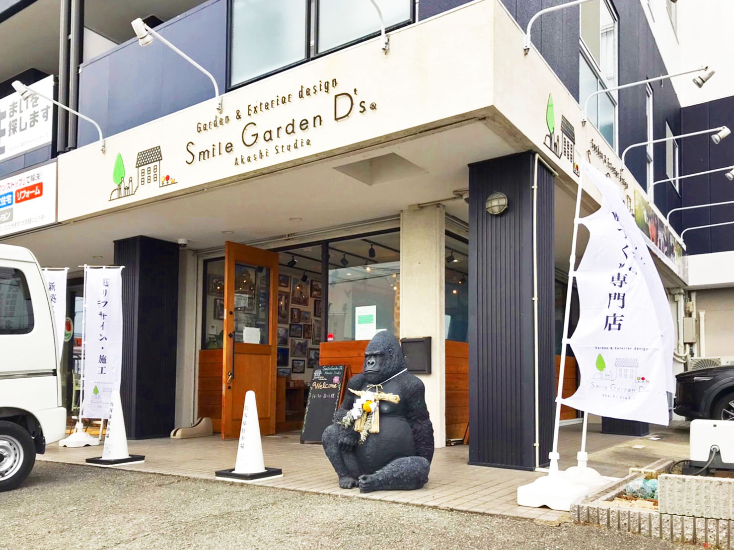 明石スタジオ 目隠しフェンス 明石外構