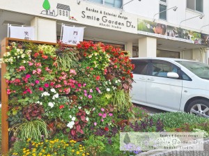 ご新築からお庭のリフォームまでお任せください 加古川市 高砂市 明石市 神戸市西区 エクステリア 外構 ガーデニング スマイルガーデンディーズ