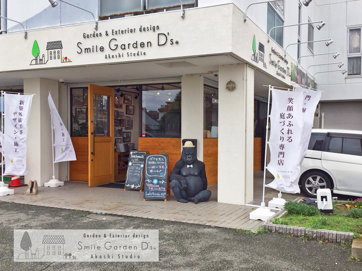 雨の日にはお庭に屋根があると便利です♪