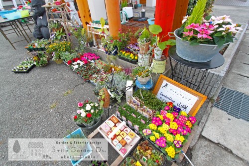 スマイルガーデン　お庭大相談会　ｶﾞｰﾃﾞﾝｼｮｯﾌﾟ山咲さん