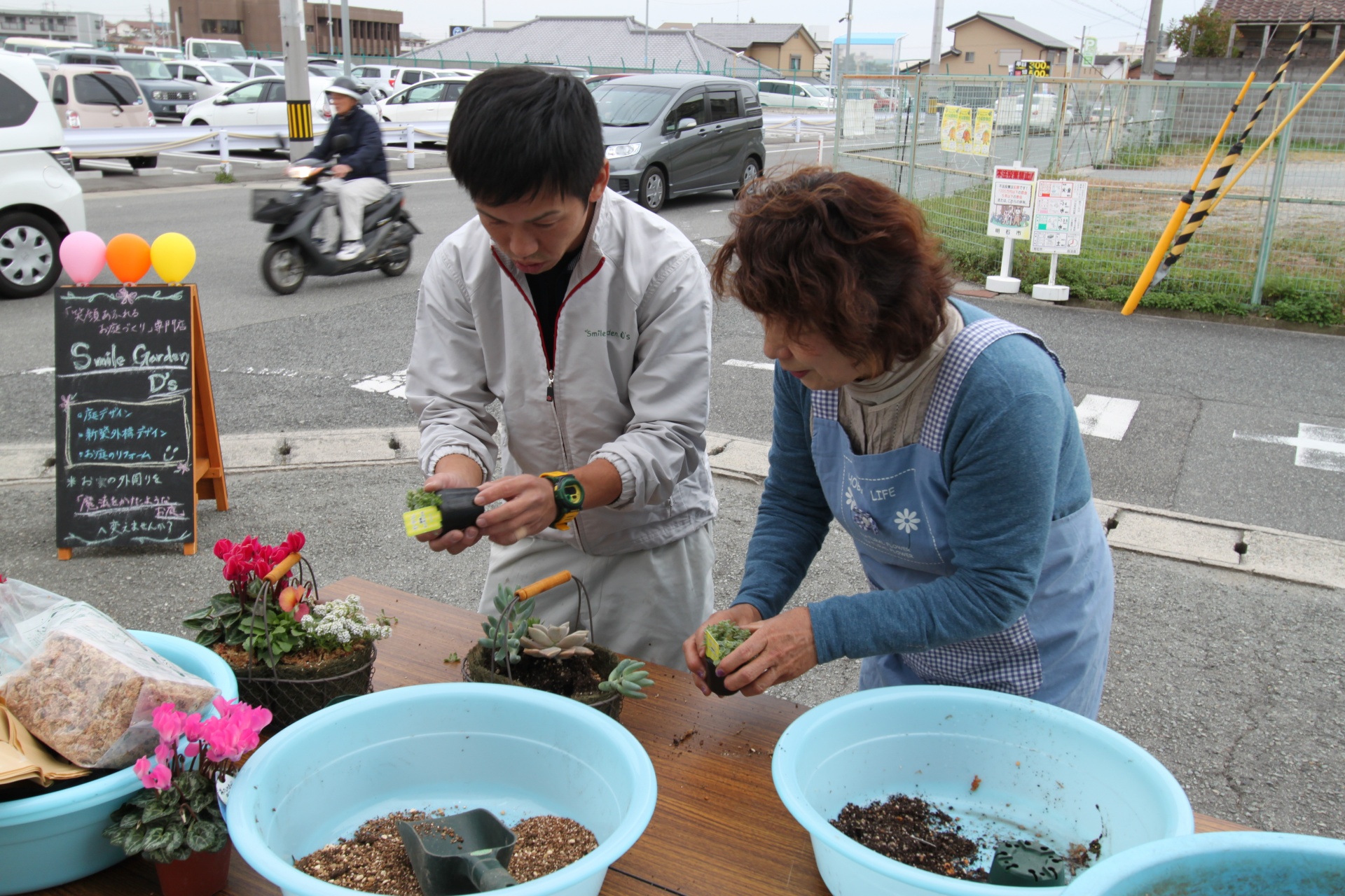 寄せ植え教室