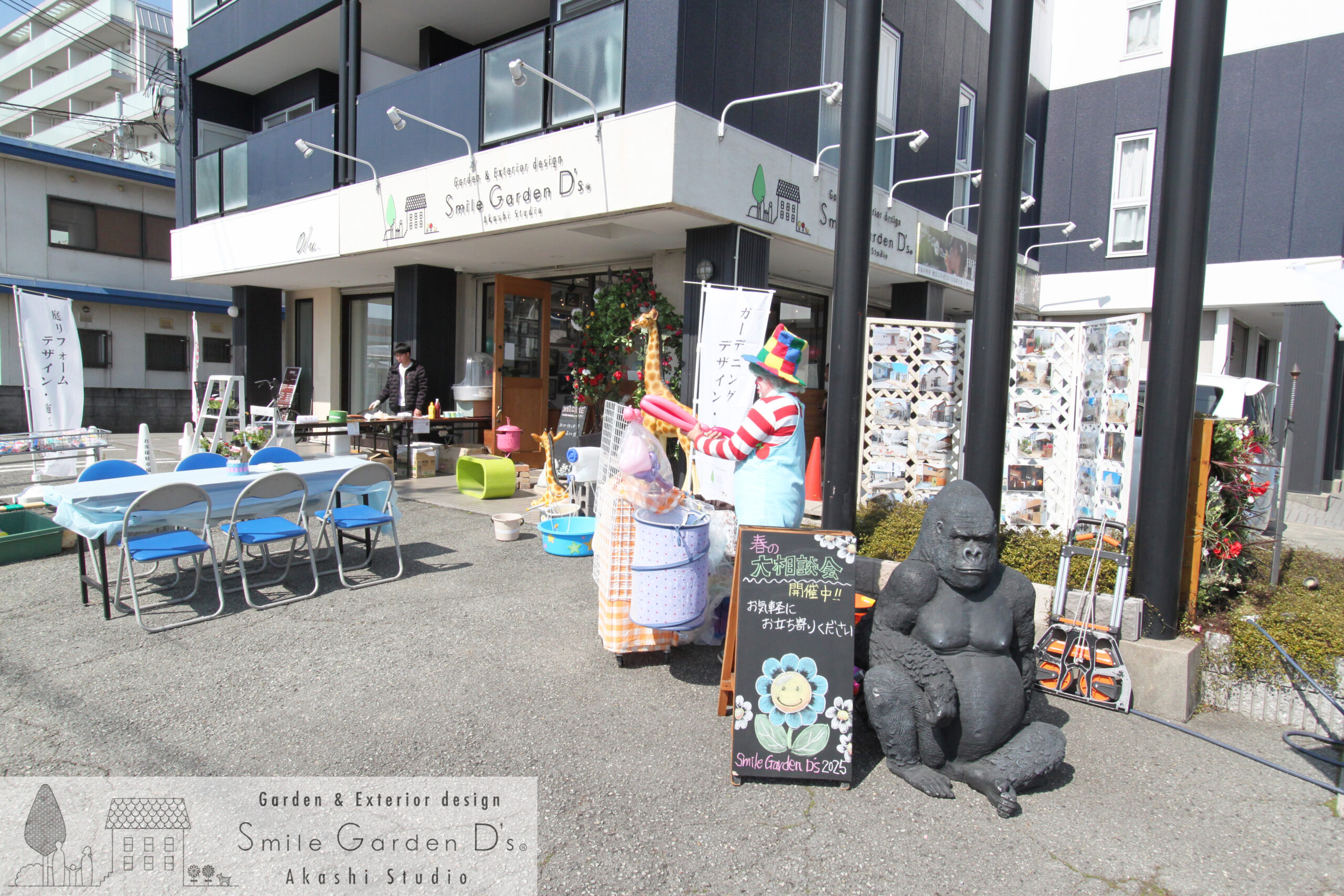 明石市　大久保　西明石