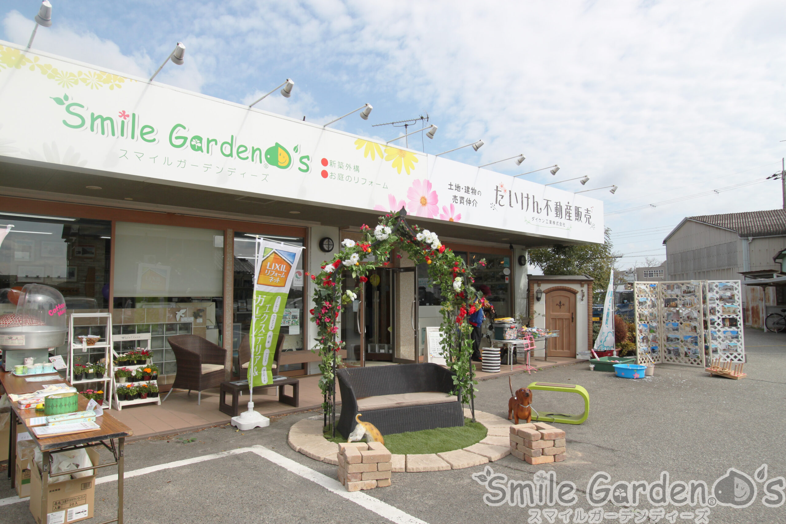 《OB様 春の感謝祭＆お庭相談会》