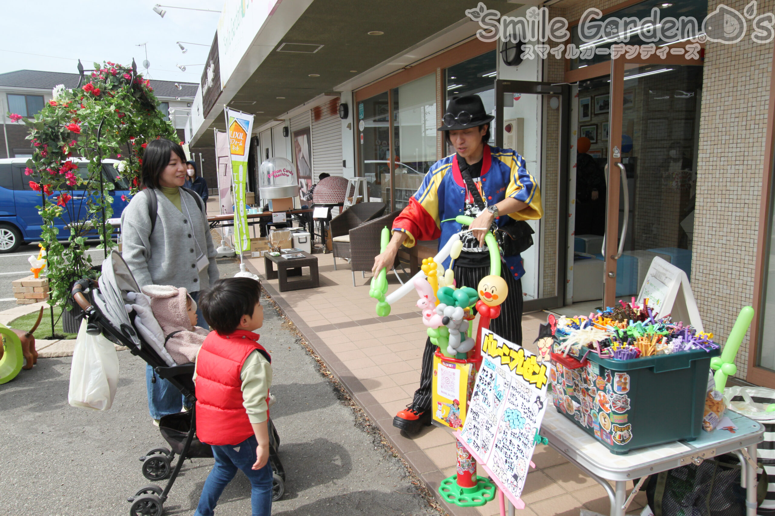 播磨町　加古郡　加古川町
