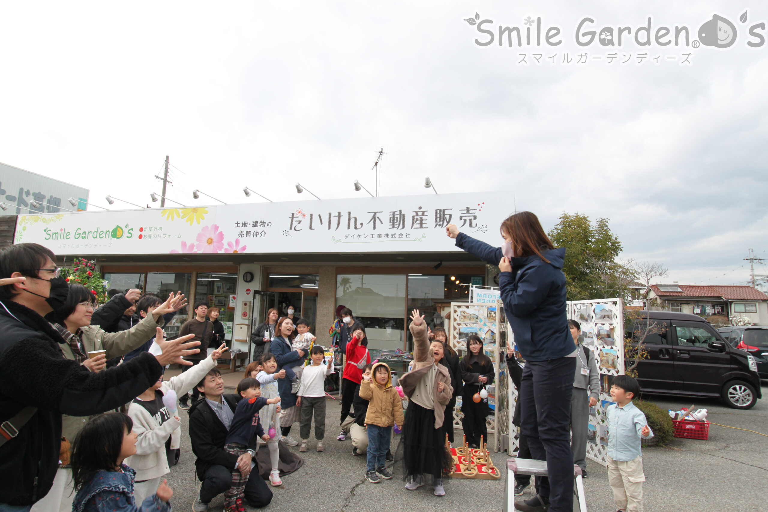平岡町　新在家　別府