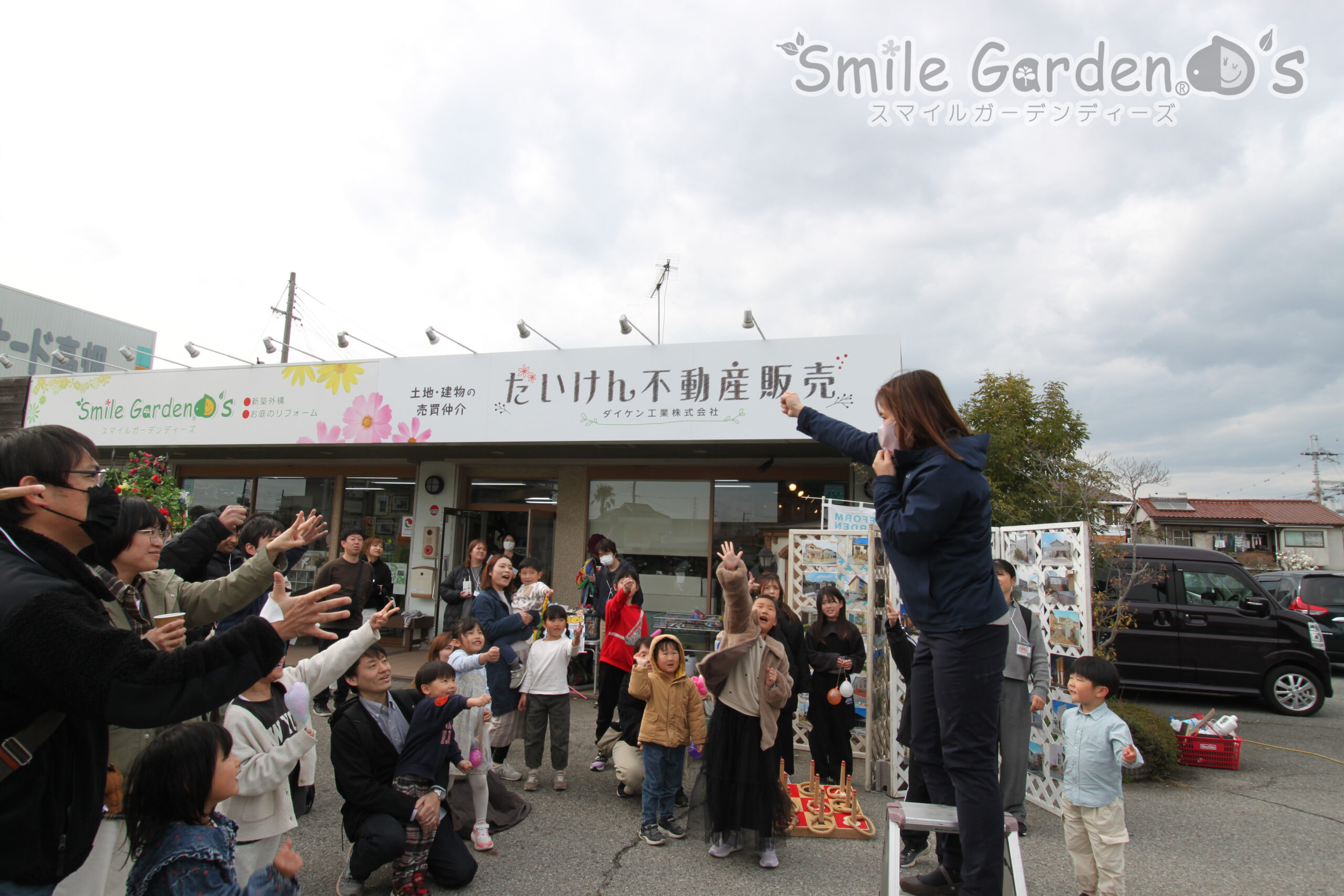 大久保町 じゃんけん大会 明石じゃーなる