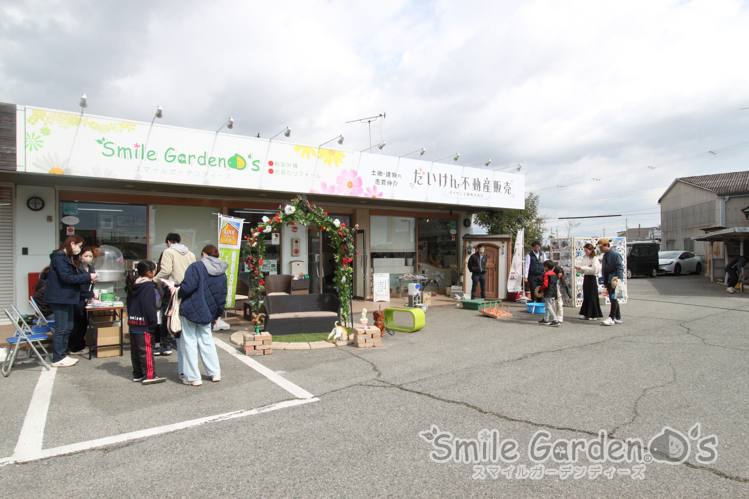 加古川市 イベント