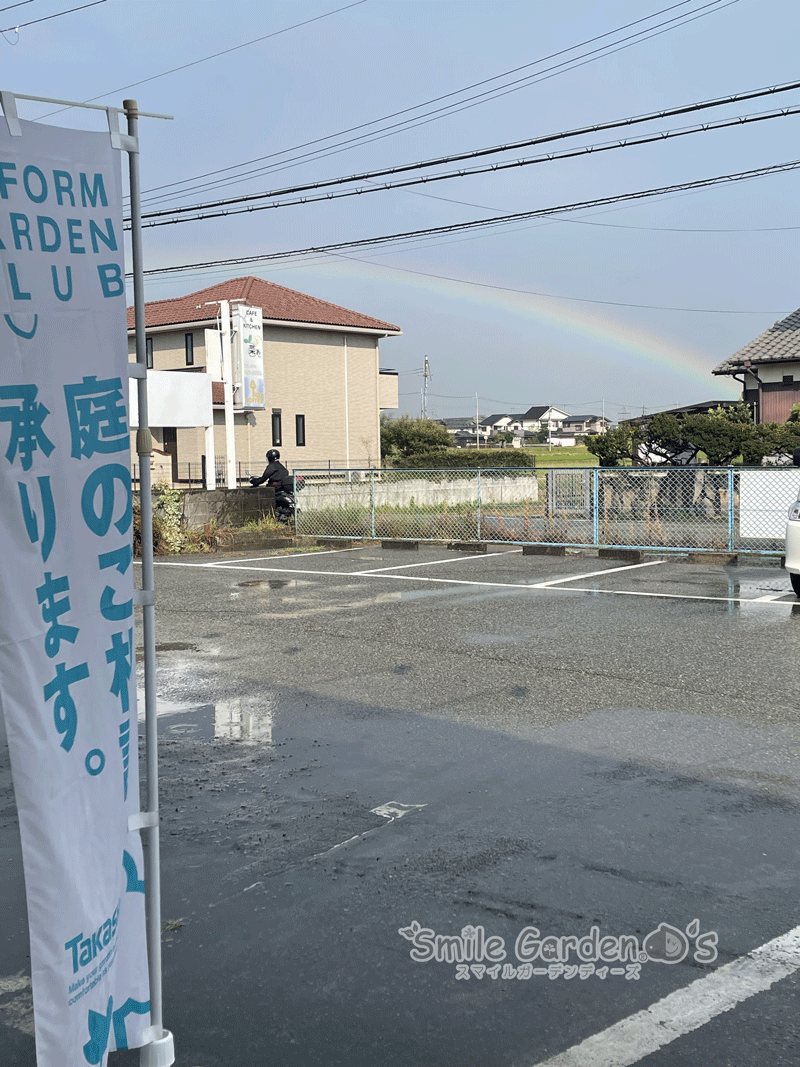 雨上がりの虹！