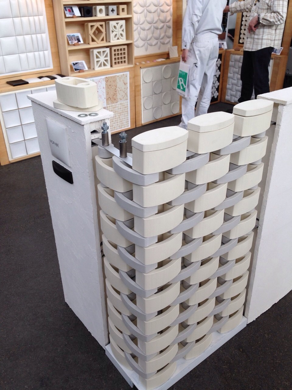 展示品