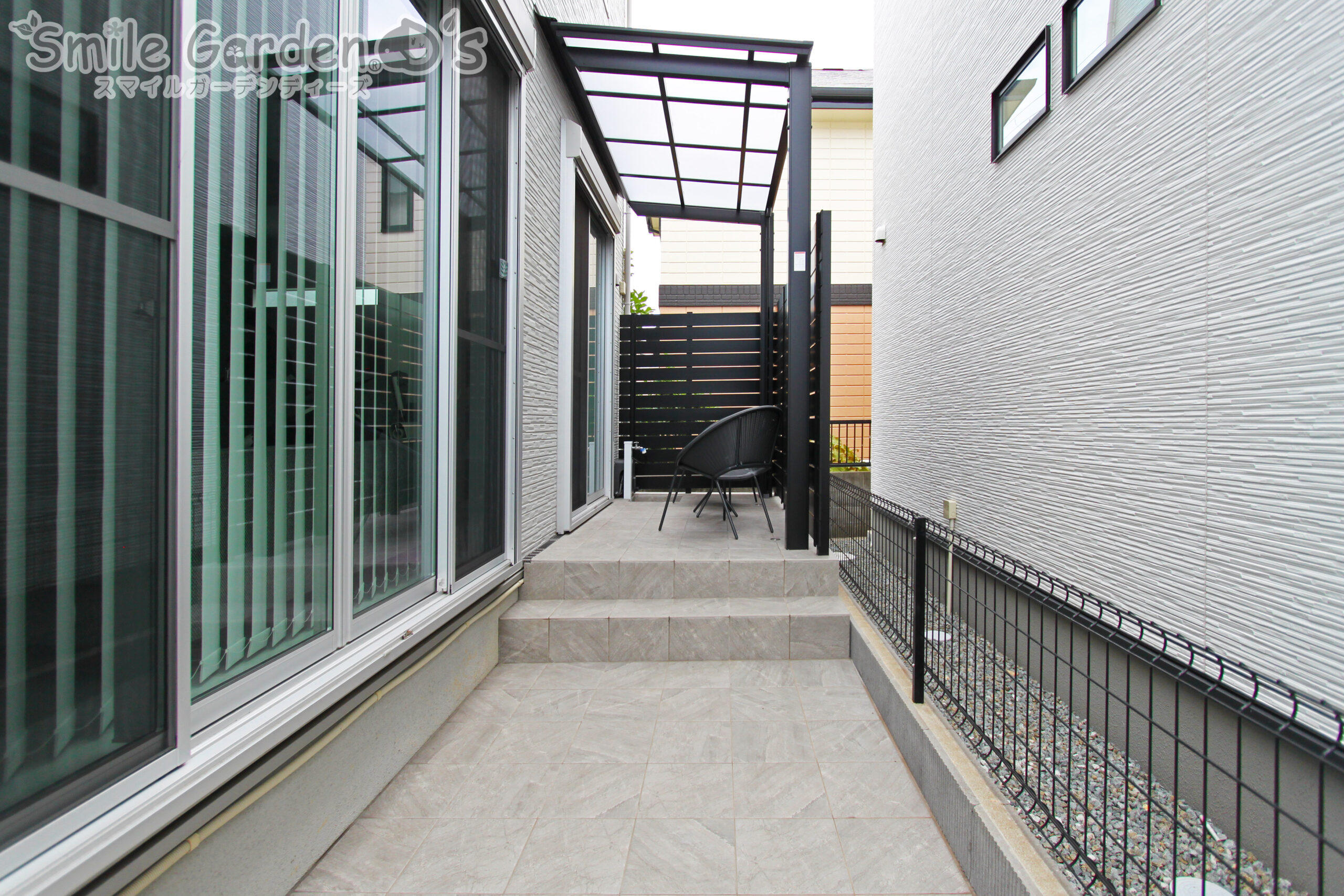 外構　リフォーム　加古川