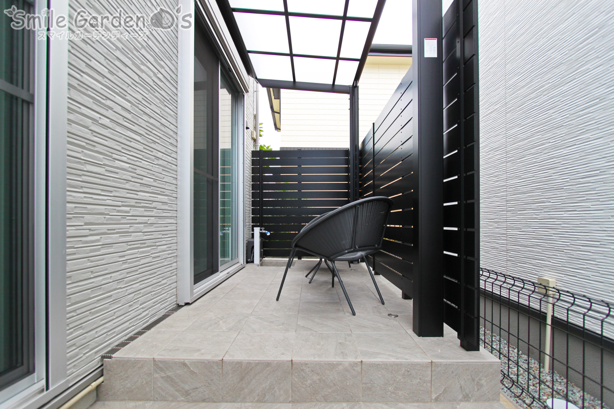 外構　リフォーム　加古川