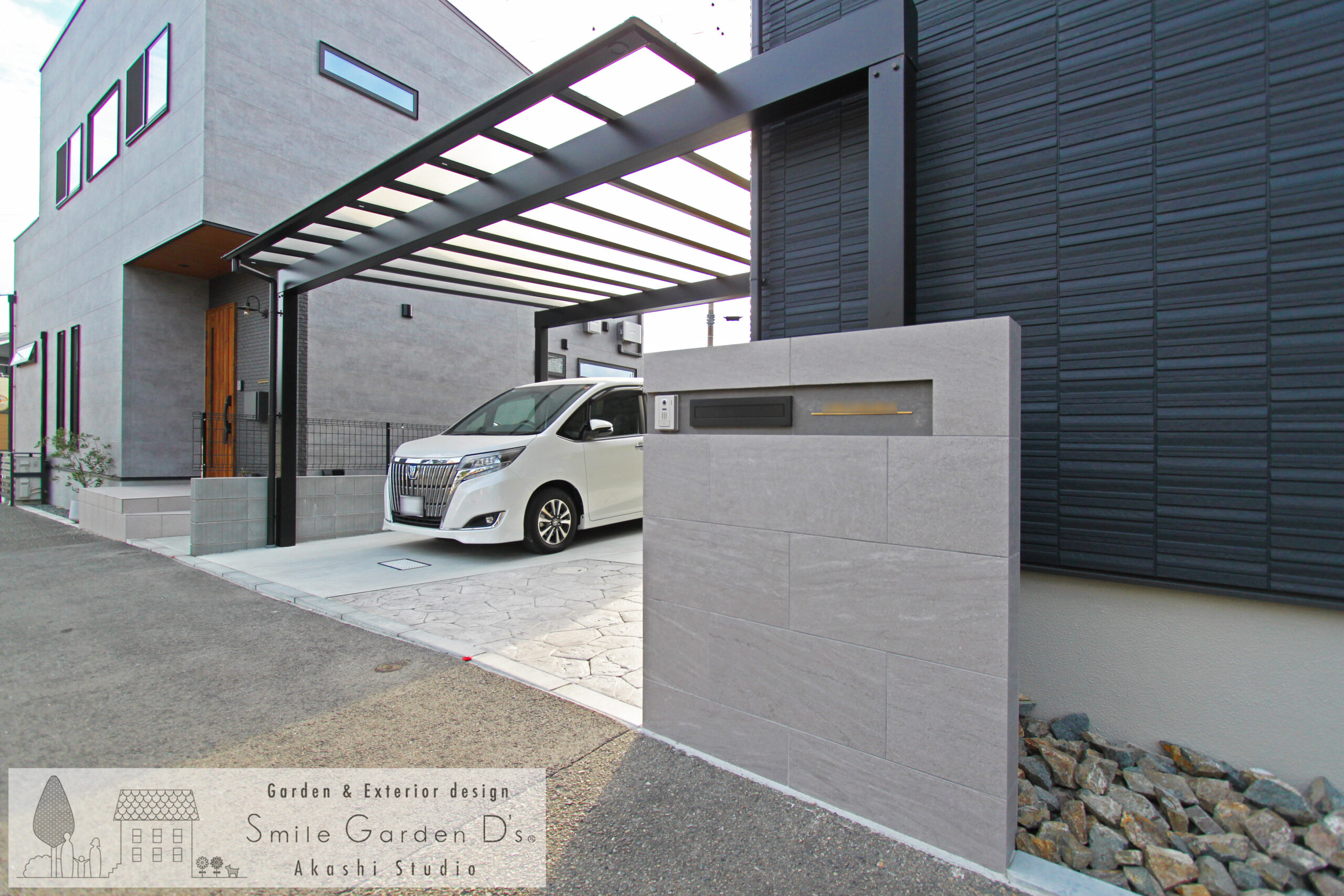 外構　新築　明石