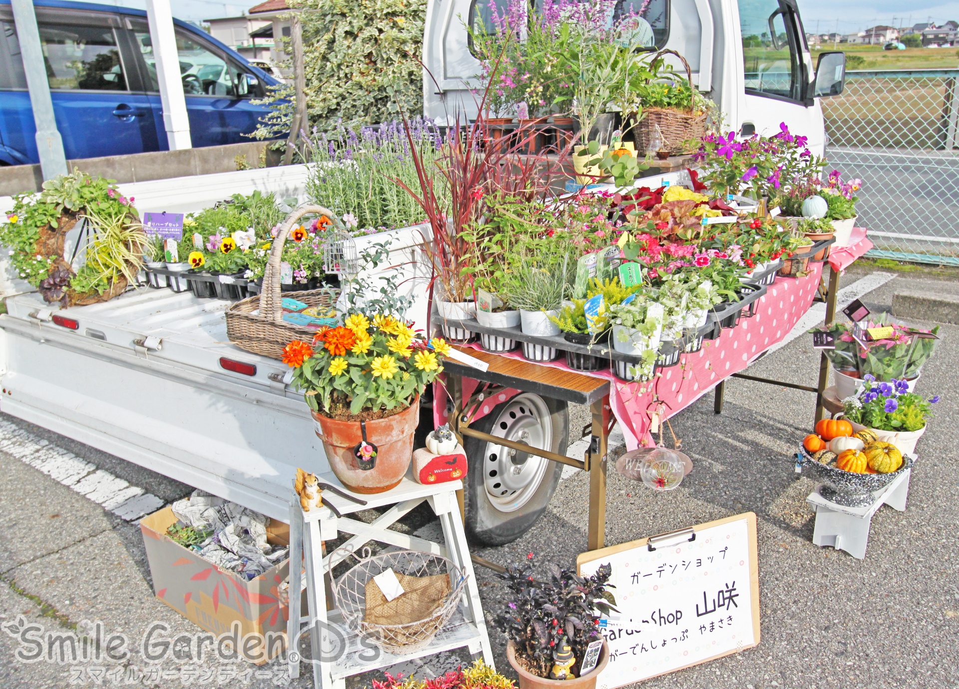 お花の販売 稲美町 外構