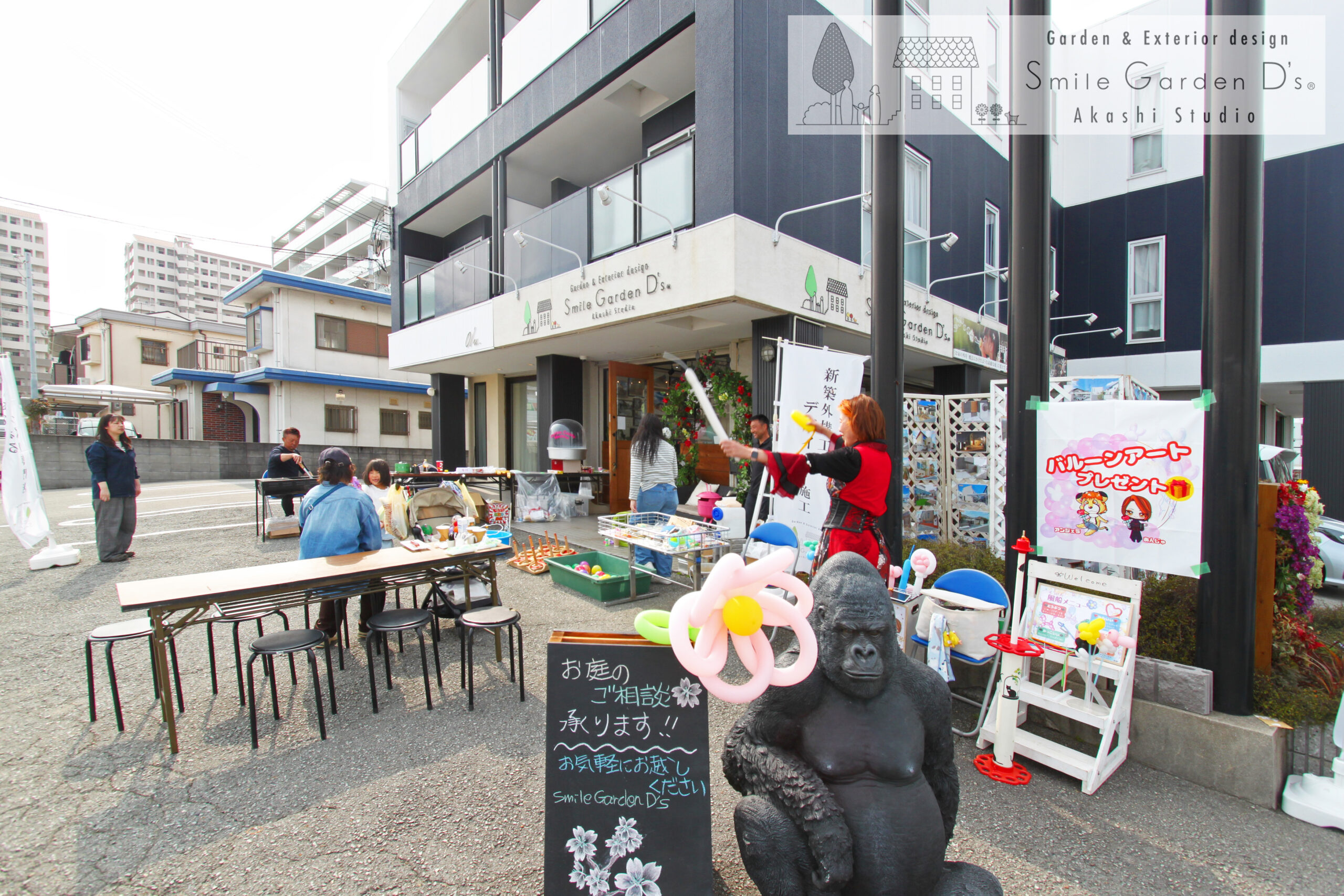 春の感謝祭＆お庭相談会開催いたしました♪