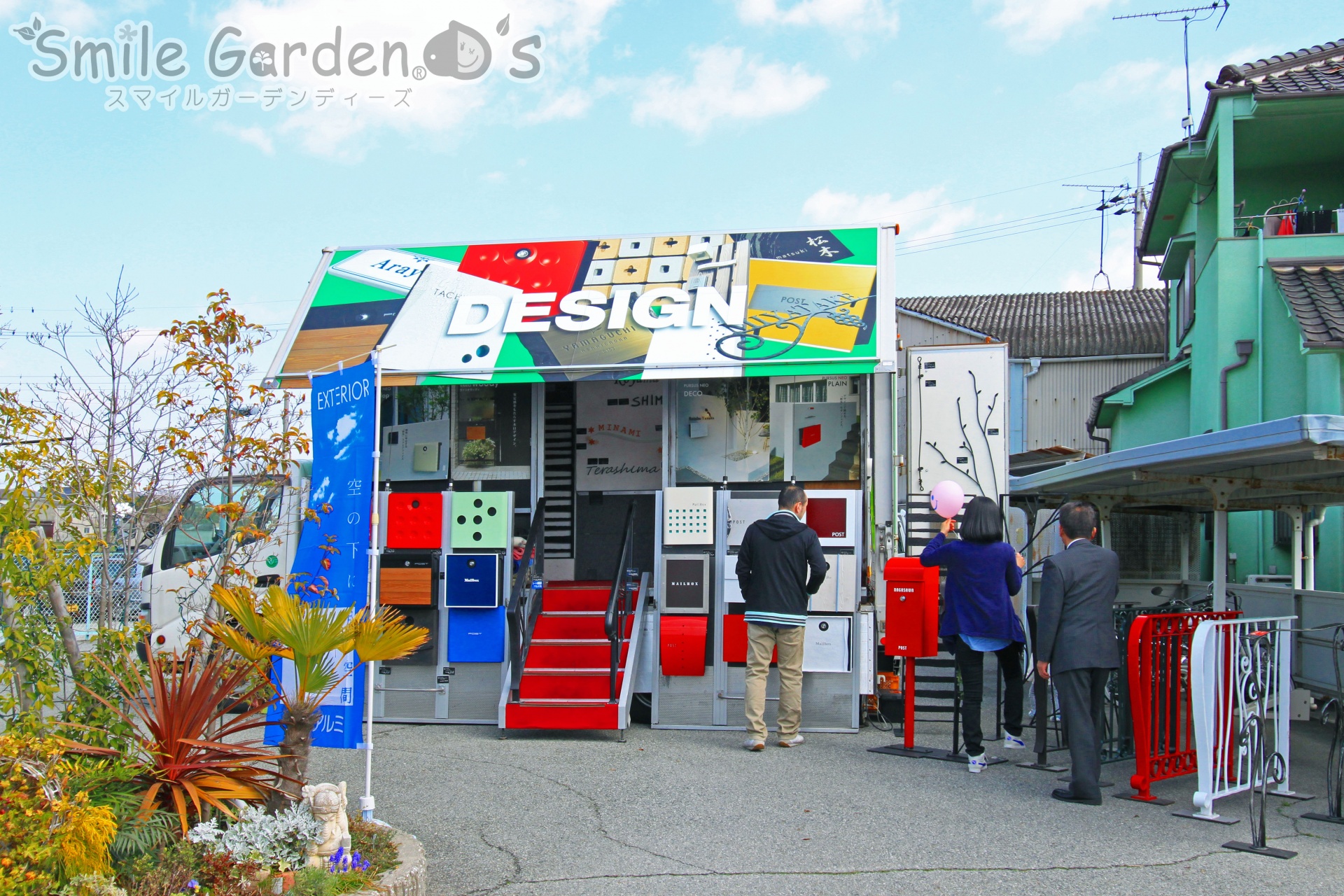 エクステリア展示カー　ナンゴー車