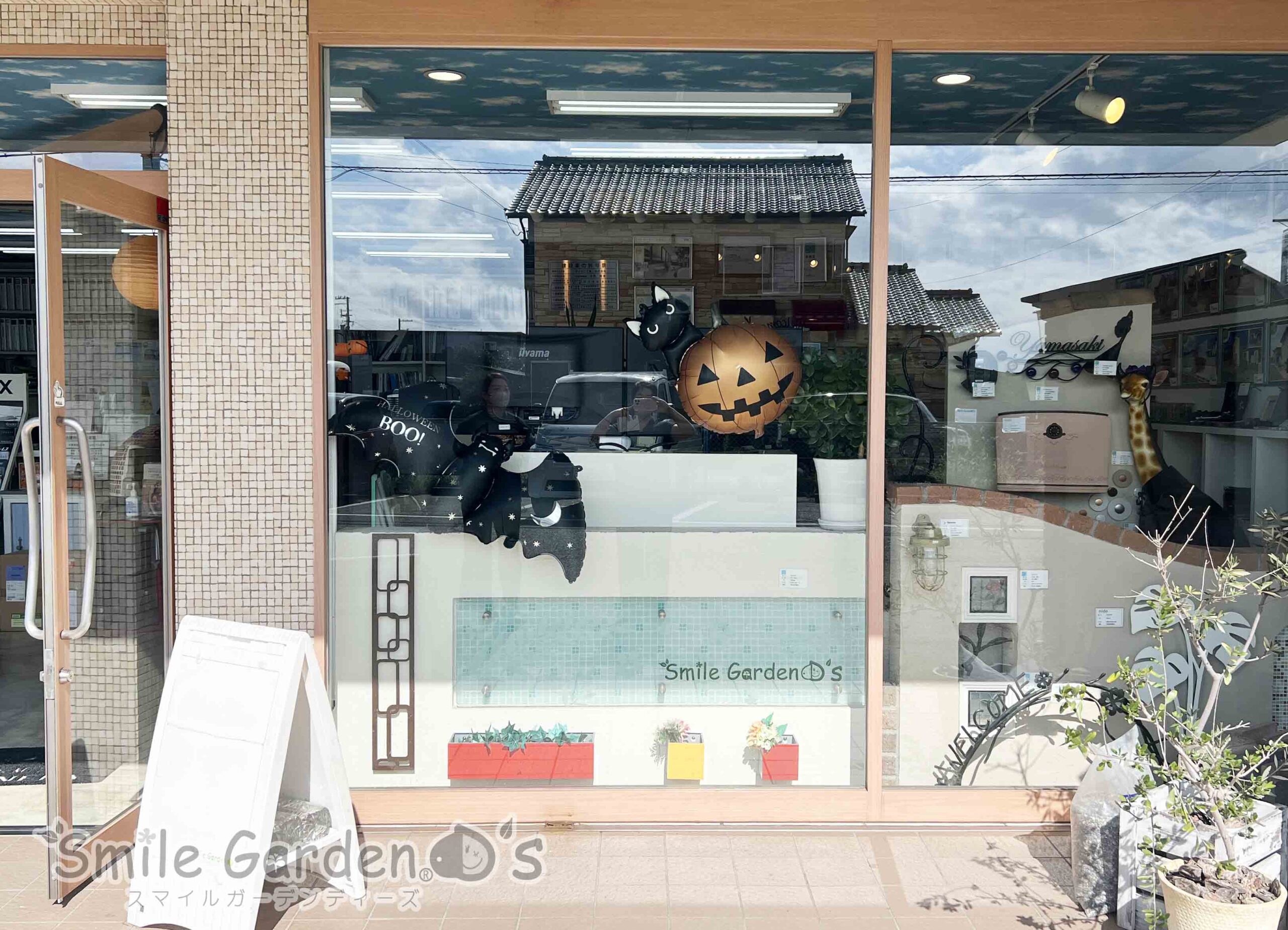 ハロウィン2025