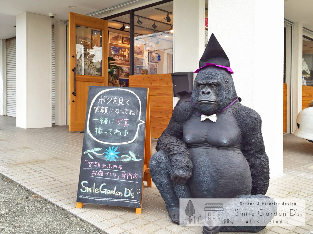 いよいよ明後日はお庭の大相談会です！！