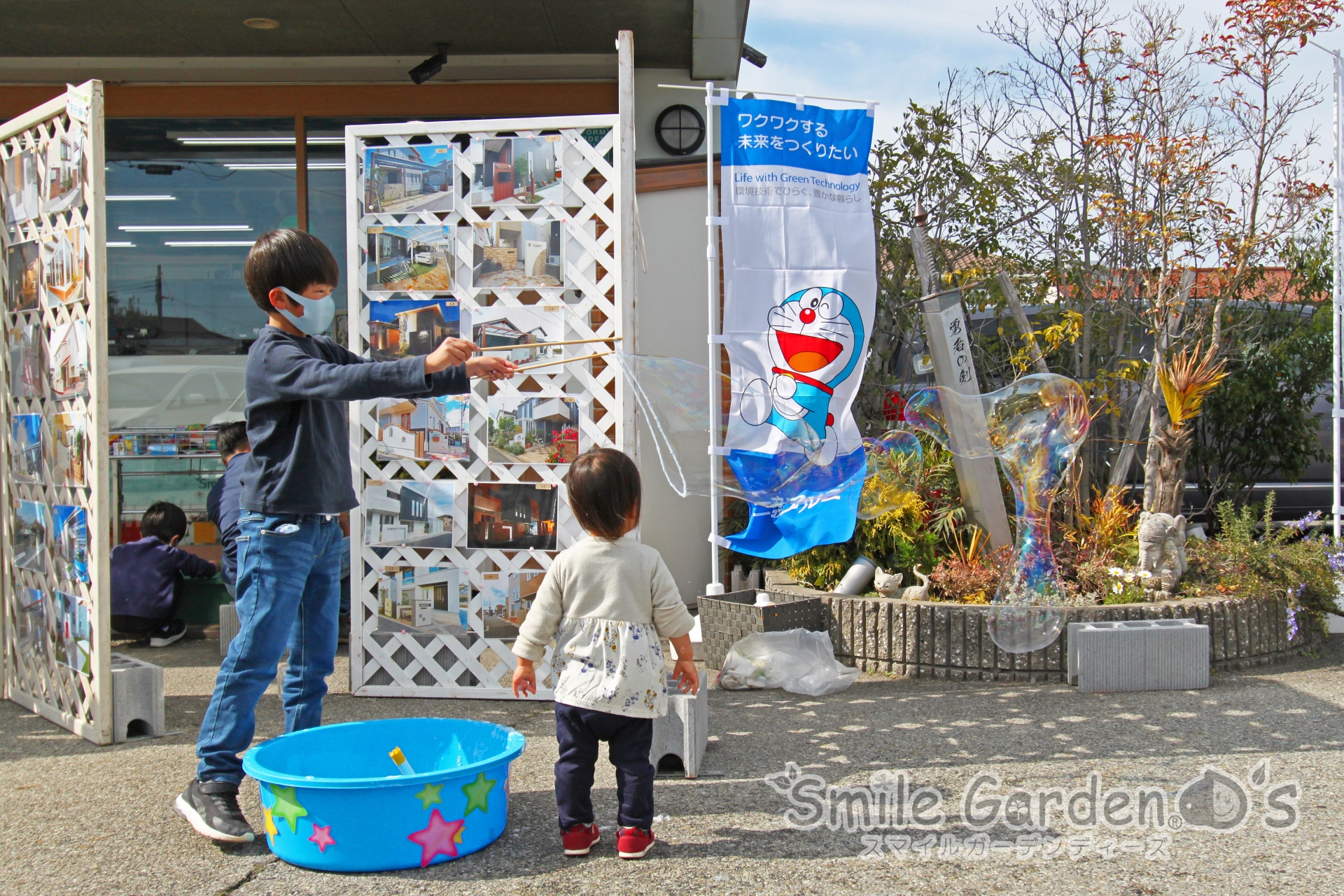 シャボン玉 加古川 明石