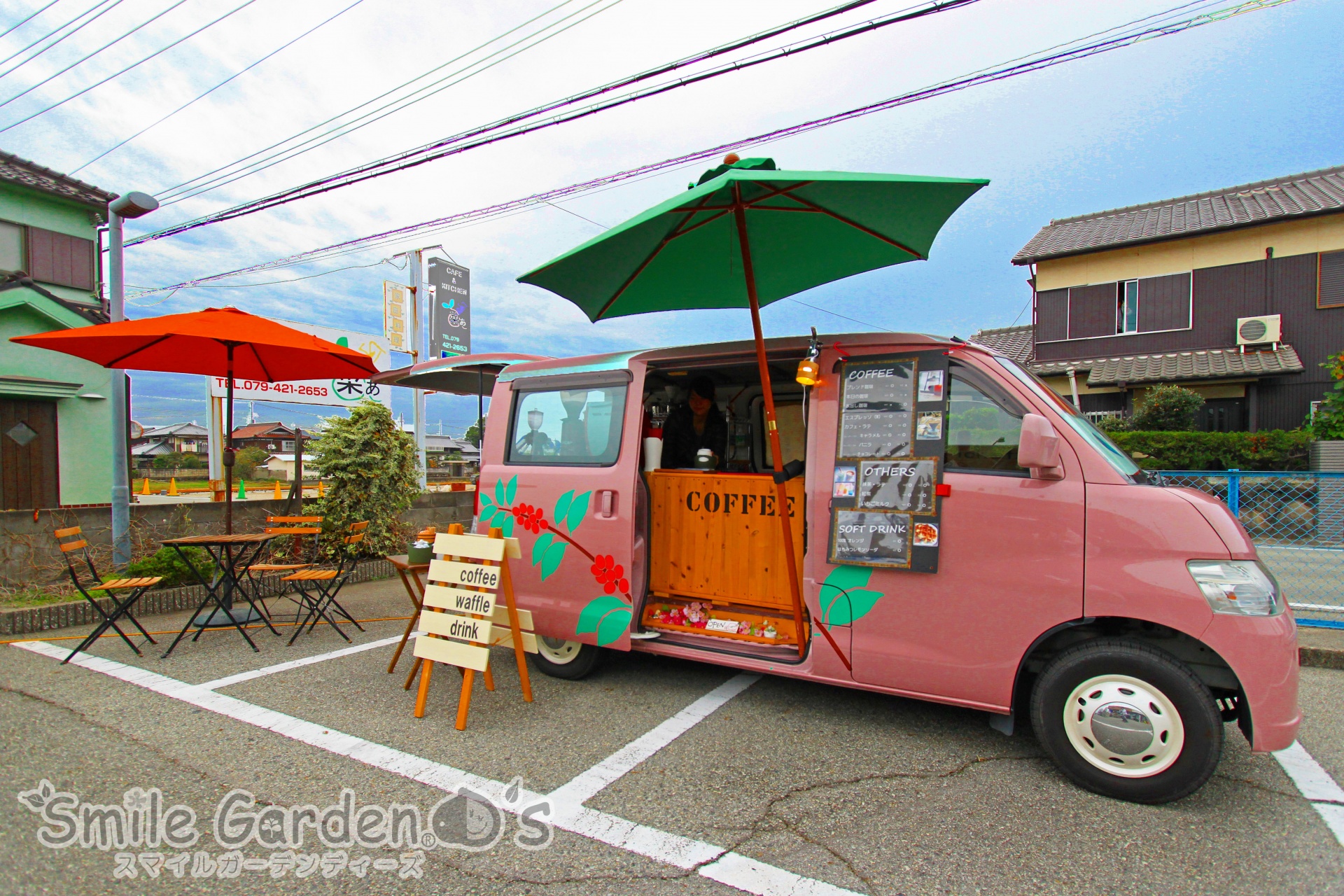 カフェ花咲珈さん　スマイルガーデン　加古川市