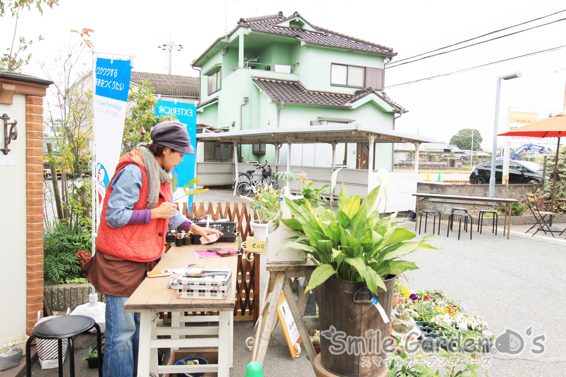 スマイルガーデン　加古川　明石　秋のお庭大相談会