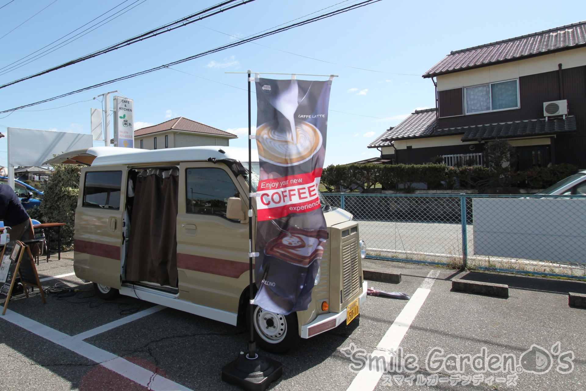 ガーデンカフェ　お庭　ガーデニング