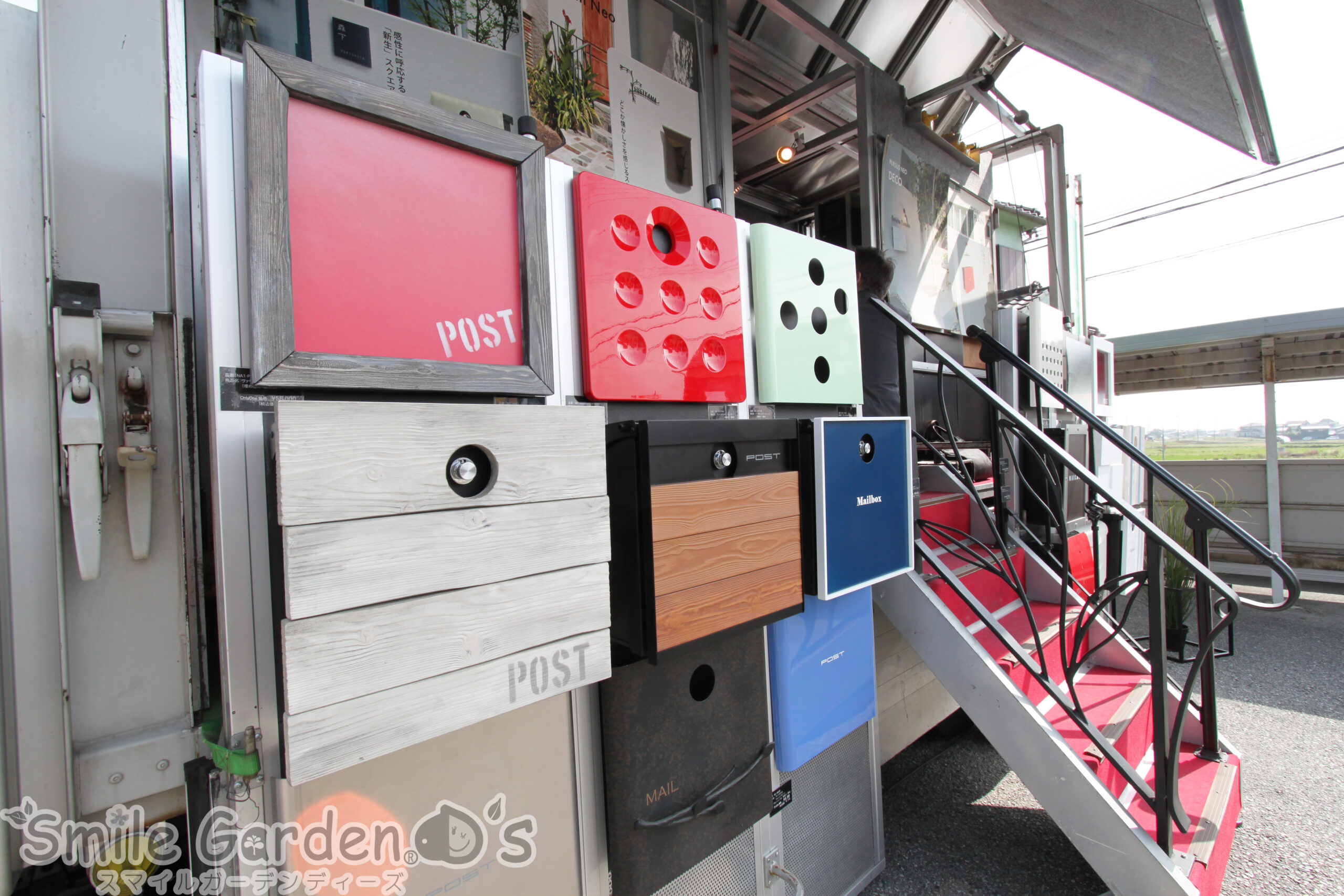 オープン外構　クローズ外構　粟津