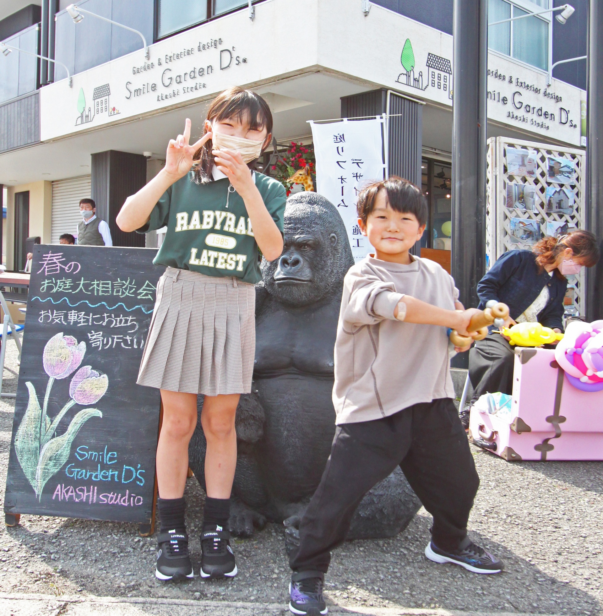 風船 外構イベント 外構感謝祭