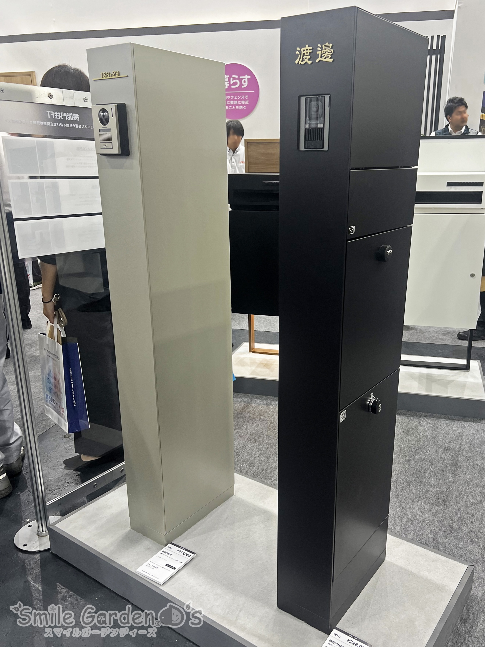 LIXIL機能門柱 新商品門柱 オスポール
