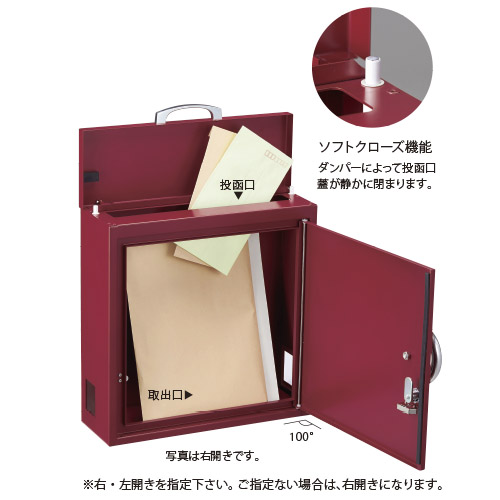 美濃クラフト ポスト ROWEL