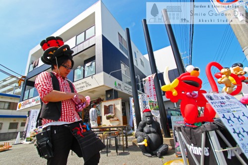 スマイルガーデン 大久保 バルーンアートパフォーマンス イベント