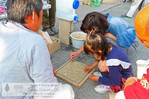 スマイルガーデン 大久保町 イベント 記念手形