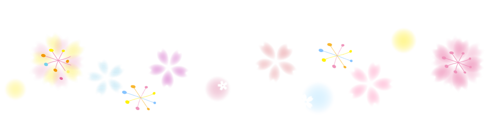 スマイルガーデンディーズ 桜