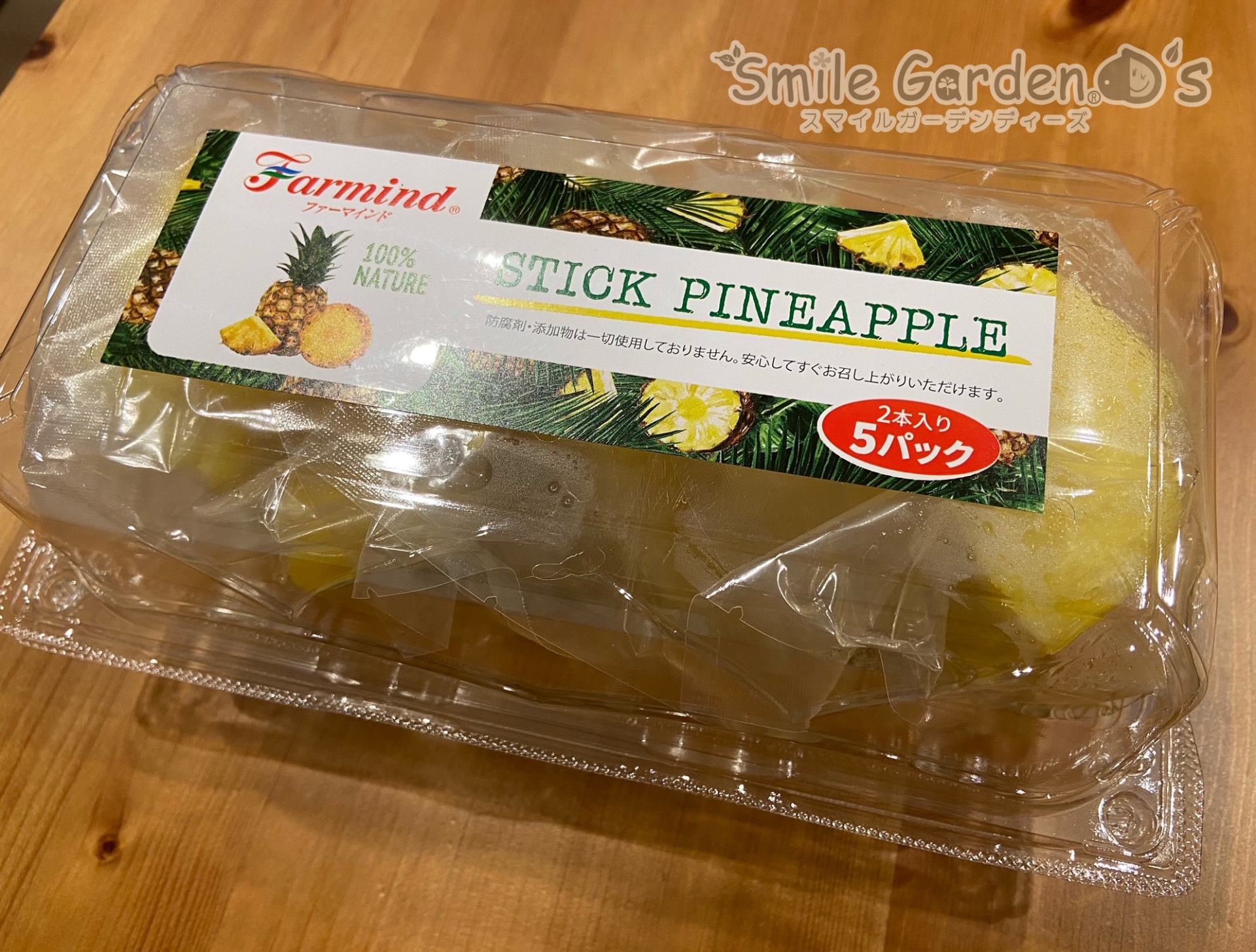 エクステリア 高砂 パイナップル