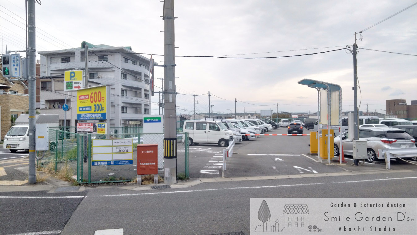 高砂市　加古郡　魚住町