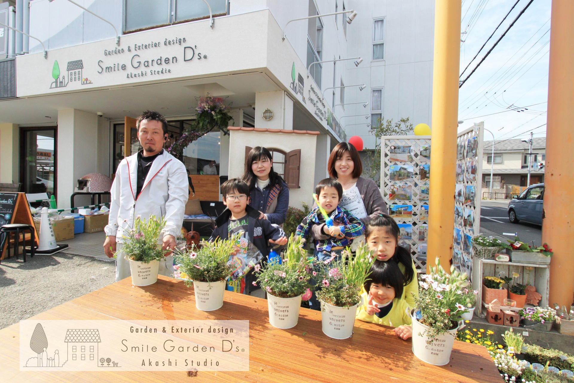 スマイルガーデンディーズ 寄せ植え